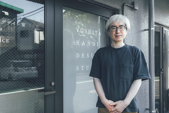 ヨシタ手工業デザイン室　代表取締役　𠮷田 守孝 さん