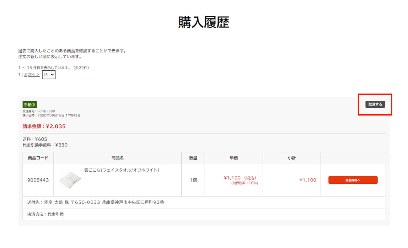 VISA、JCB、MASTERCARD、AMEX、DINERS（包括契約方式）