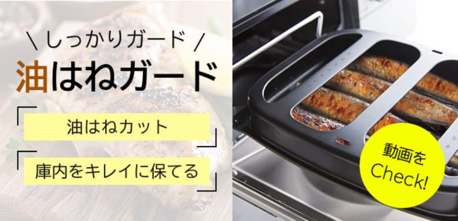 こちらをクリックで動画を閲覧できます。